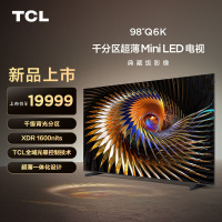 TCL 电视 98Q6K