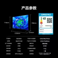海信(Hisense)55D3KH 55英寸智能电视