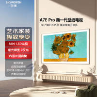 创维壁纸电视65A7E Pro 65英寸超薄壁画艺术电视 MiniLED 无缝贴墙 嵌入式家装4K高清护眼液晶平板电视