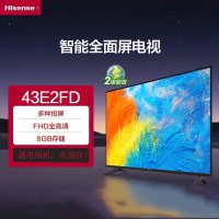 海信(Hisense)43E2FD 43英寸智能电视