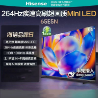 海信电视 65E5N 65英寸 Mini LED 264Hz高刷 超薄大屏巨幕智能液晶电视