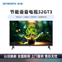创维彩电32GT3