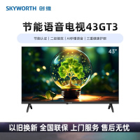 创维彩电43GT3