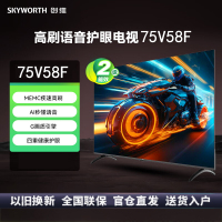 创维电视机75V58F