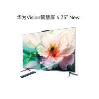 华为Vision智慧屏 4 75英寸 New 灵犀指向遥控 Mate投屏好搭档 4K液晶游戏电视机HD75ARIN