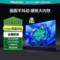 海信(Hisense)55D3KH 55英寸智能电视