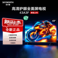 创维电视机 43A3F