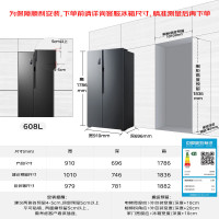 容声 BCD-608WD18HP