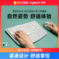 罗技WAVE KEYS无线键盘人体工程学蓝牙软垫掌托商务办公