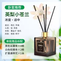 无火香薰精油家用卧室内持久留香房间熏香摆件c去味香薰[小苍兰][香薰精油][200ml]