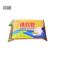 祁娆 洗衣皂 225g 块