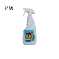 重油污清洁剂 500ml 瓶