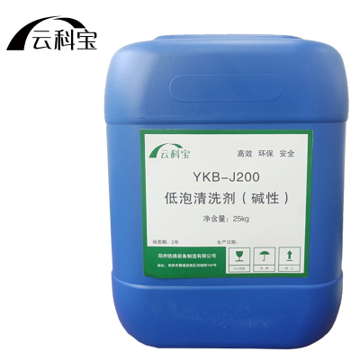 云科宝 低泡清洗剂(碱性25kg/桶)YKB-J200