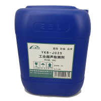工业超声检测剂 YKB-JC25(桶)