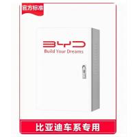 新能源专用充电桩保护箱700*500*250mm比亚迪特斯拉专用配防电箱电动车室外防雨防水箱