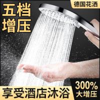 陶市增压花洒喷头淋浴套装家用超强浴霸洗澡水龙头浴室热水器沐浴