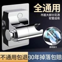 陶市免打孔花洒支架浴室淋浴头固定神器可调节喷头挂座喷头墙座底