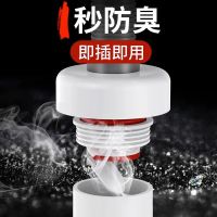 陶市防臭密封塞圈地漏厨房洗菜盆堵口器排水管防返臭下水管道神器