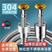 陶市304花洒软管淋浴喷头连接管通用热水器出水管不锈钢花晒配件