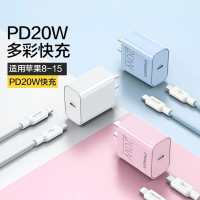 品胜适用苹果iphone15plus充电器PD20W快充14插头12手机xr数据线1