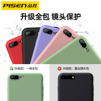品胜适用苹果8plus手机壳7plus液态硅胶se适用全包防摔SE2代超薄8p