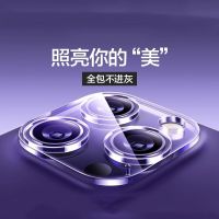 品胜适用苹果14镜头膜iphone14promax一体覆盖13手机Pro后镜头保护plus高清钢化贴膜十四超薄新款12透