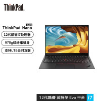 联想(Lenovo)ThinkPad X1 Nano 超薄商用13英寸笔记本电脑(i7-1260P 16G 512G 4G 2K Win11)