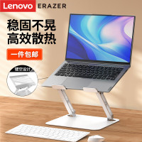 联想(Lenovo)生态异能者 无极悬停笔记本支架W7白色