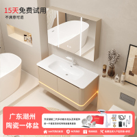 顶配[新款UX4]高级复式收纳专柜/贯穿氛围灯陶瓷一体盆浴室柜组合