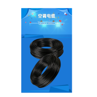 帮客材配 新创力家用空调RVV铜芯电缆100米/扎 2扎起售 4*1.5