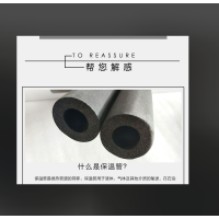 帮客材配 家用空调保温管B1级6-19mm100-140根/包 一包起售 货到楼下