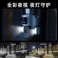 IGIFTFIRE智能云台摄像头人体检测自动报警摄像头