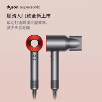 Dyson戴森吹风机正品HD08 Supersonic电吹风负离子速干护发