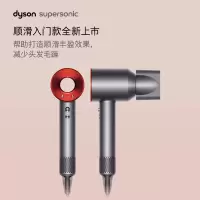 Dyson戴森吹风机正品HD08 Supersonic电吹风负离子速干护发