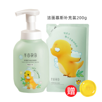 半亩花田洁面氨基酸泡泡慕斯洗面奶控油敏感肌女玫瑰纯露精华水达人专享