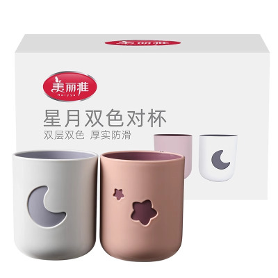 Maryya/美丽雅星月双色情侣简约漱口杯2只装撞色厚实漱口水杯达人专享