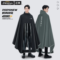 正雨新款电瓶车雨衣男款全身防暴雨加大加厚电动车雨披女9063