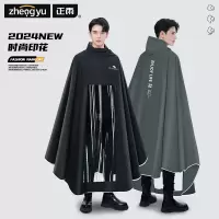 正雨新款电瓶车雨衣男款全身防暴雨加大加厚电动车雨披女9063