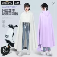 正雨电动车雨衣男女款单人新款摩托电瓶自行车专用长款全身防暴雨雨披9063