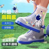 正雨学生雨鞋套上下学防湿鞋防滑耐磨男童女童雨鞋靴9063