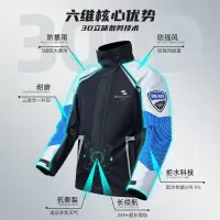 正雨摩托车机车套装雨衣户外出行舒适透气钓鱼爬山冲锋衣雨衣9063