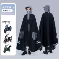 正雨电动车雨衣女款单人长款全身防暴雨加厚加大摩托电瓶车专用雨披男9063