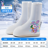 正雨儿童防雪鞋套防水防滑雨靴厚耐磨雨鞋套学生雪地玩雪保暖脚套9063