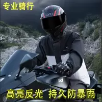 正雨雨衣男款套装骑行摩托车外卖骑手分体雨裤机车长款全身防暴雨9063