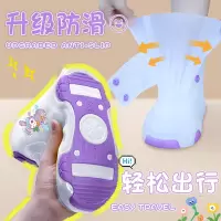 正雨儿童防暴雨雨鞋套沙滩雪地防滑耐磨加厚卡通学生雨鞋雨天出行9063