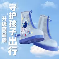 正雨儿童防水防污鞋学生方防暴雨雨鞋套加厚耐磨防沙防雪防水可爱9063