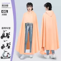 正雨电动车电瓶车雨披出行防暴雨雨衣一体式加厚骑行雨披女款男款9063