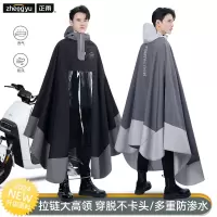 正雨电动车电瓶车雨披摩托车骑行雨衣加大加厚男款骑士通勤女款9063