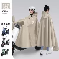 正雨骑行雨衣电动车电瓶车女款雨披骑士通勤加大加厚雨披防暴雨9063