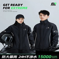 [5096人收藏]正雨成人雨衣套装防暴雨男款电动车摩托车雨披9063